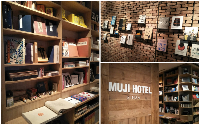 東京無印良品飯店
