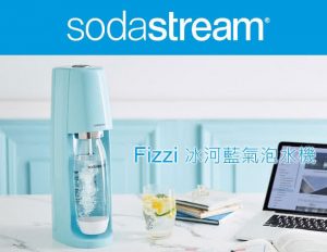 氣泡水機 推薦