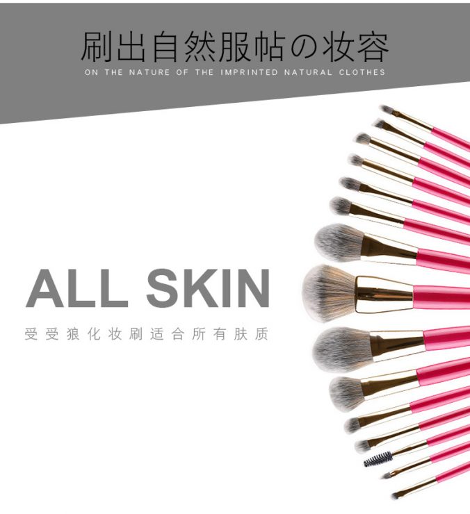 刷具推薦