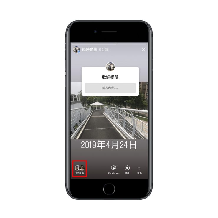Instagram攻略 IG