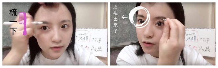 5分鐘快速完妝!化妝教學第4步驟:選擇霧眉+眉筆+眉粉三合一的眉粉棒