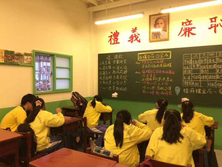 大溪美食