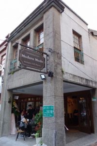 迪化街咖啡