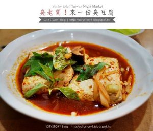 南機場美食