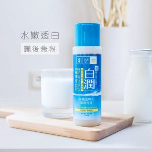 痘痘肌保養