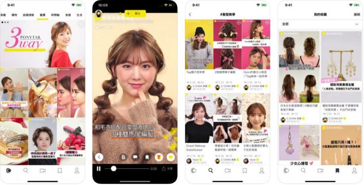 髮型APP