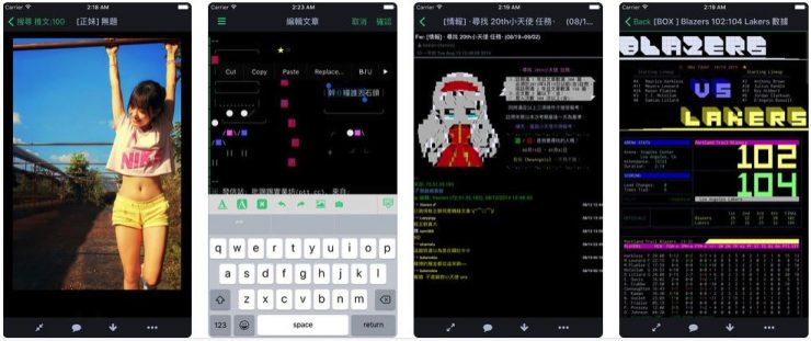 PTT APP