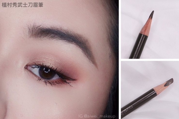 眉毛彩妝品推薦