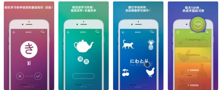 學日文app ptt