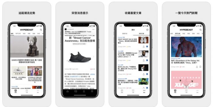 穿衣app
