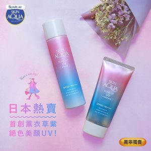 清爽水潤不黏膩臉部防曬乳