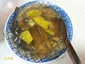 台南冰店
