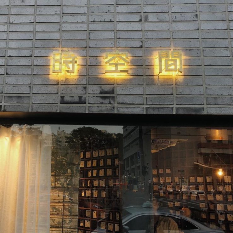 韓國 飾品