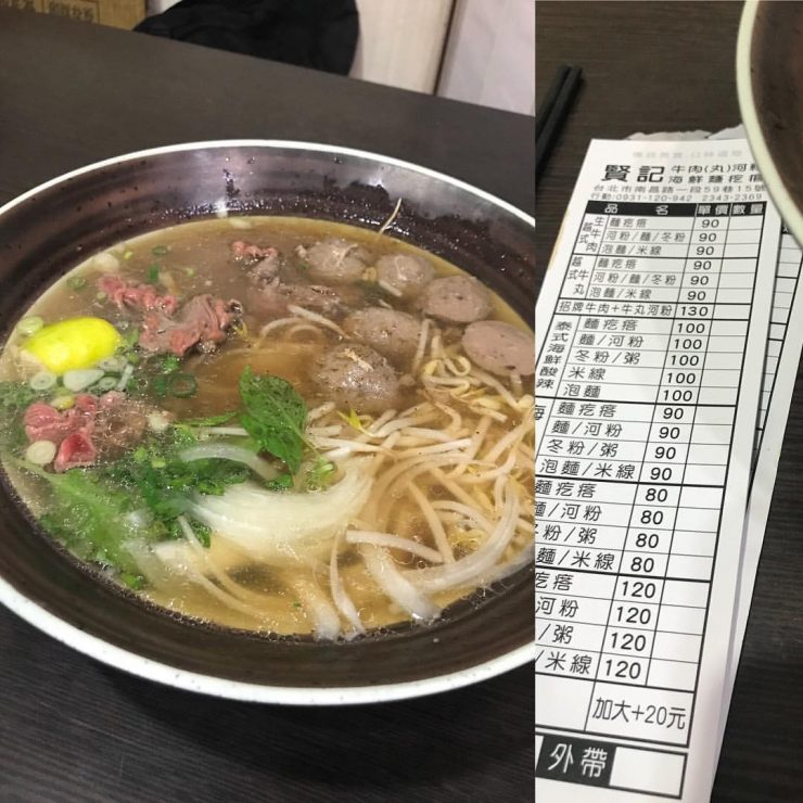 南機場夜市