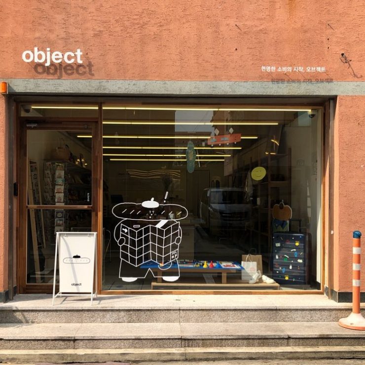 韓國 文具