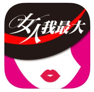 穿衣app