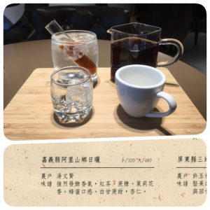 東門 咖啡廳