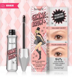 眉毛彩妝品推薦