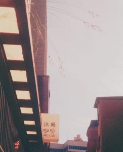 東門咖啡廳