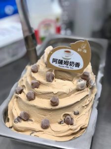 台南冰淇淋