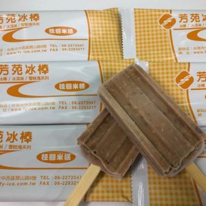 台南冰店