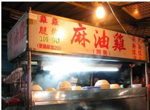南機場夜市