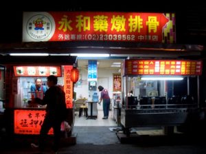 南機場夜市