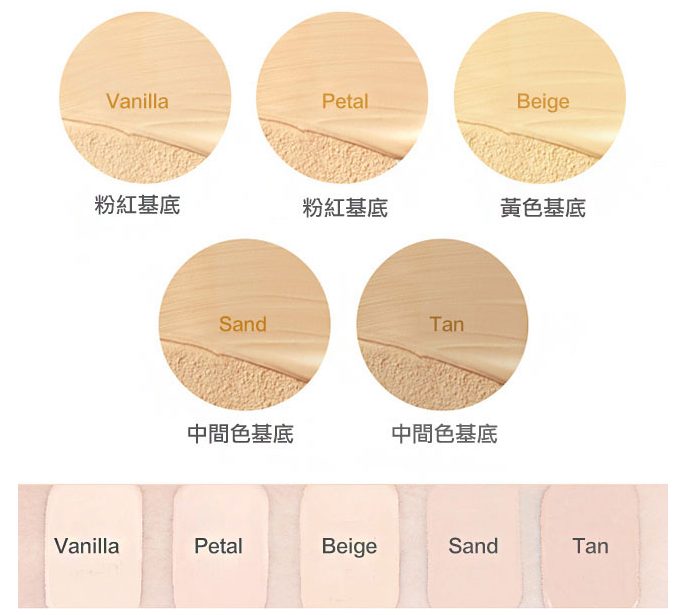 Etude House BB霜