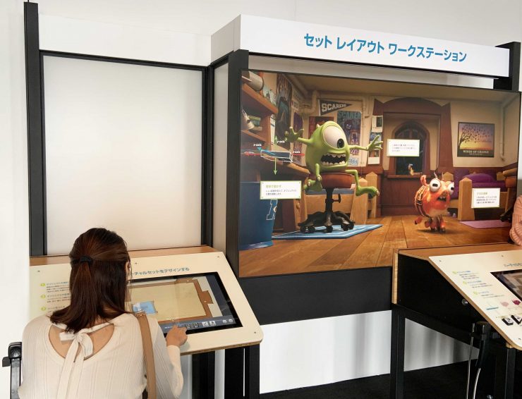 皮克斯展