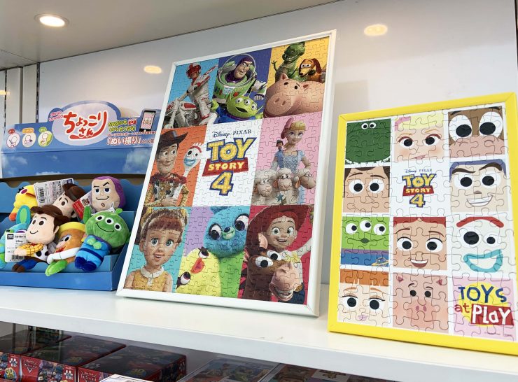 皮克斯展