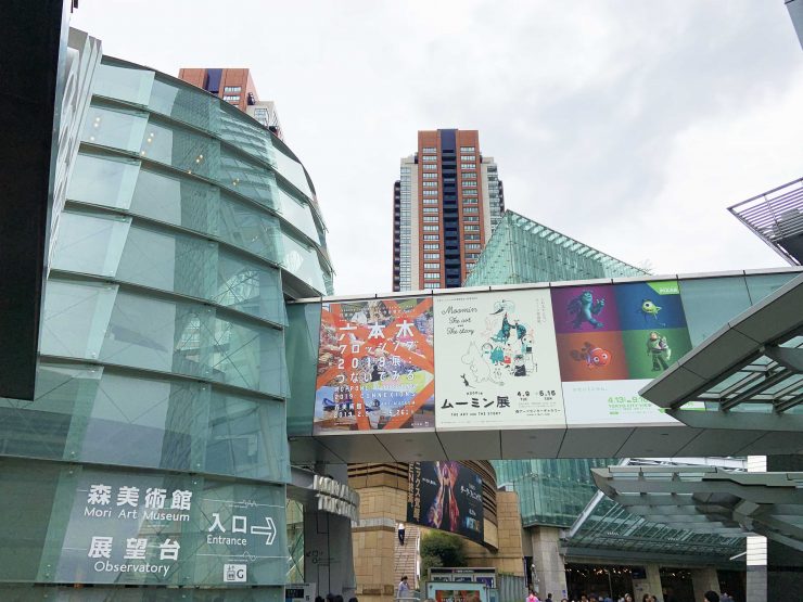 皮克斯展