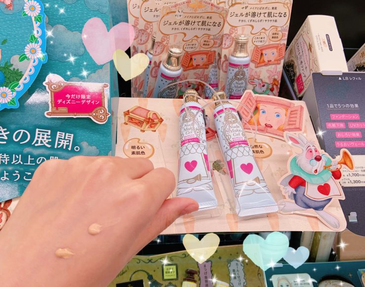 戀愛魔鏡 睫毛膏