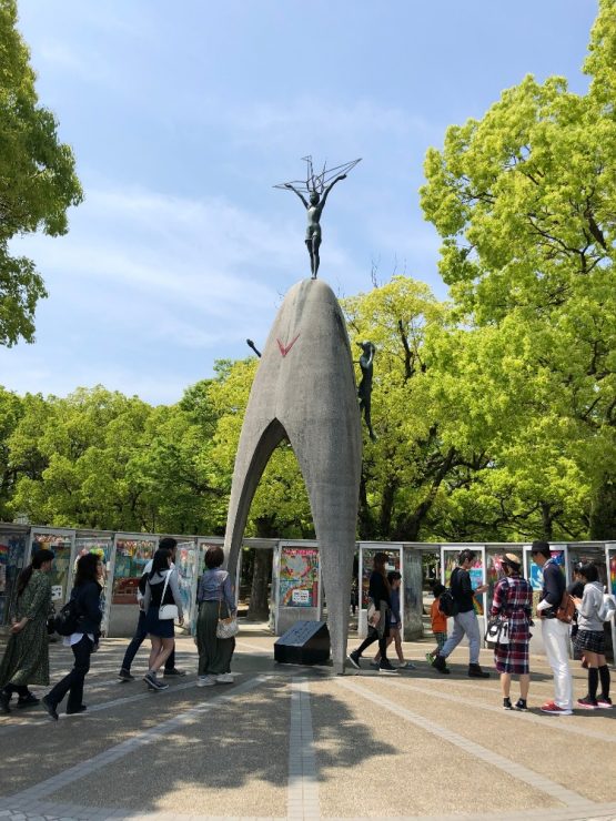 廣島