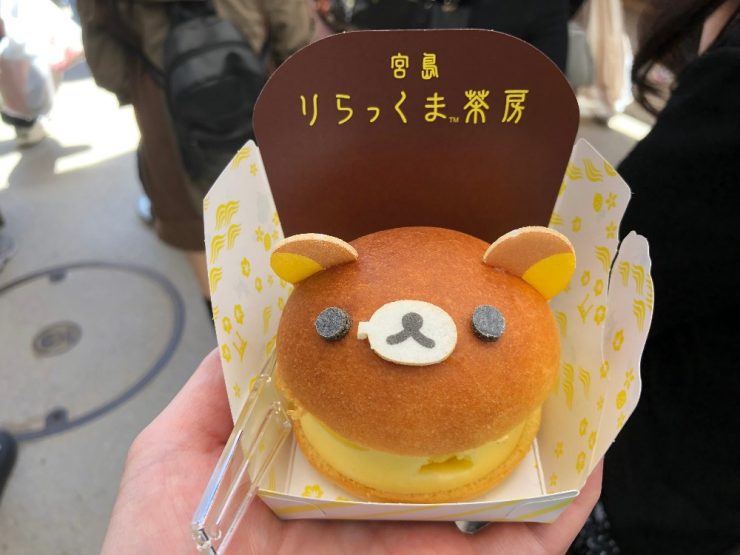 廣島