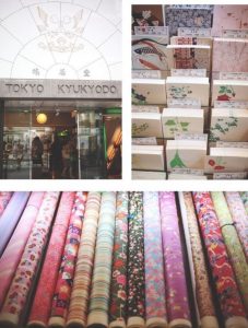 東京 文具