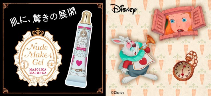戀愛魔鏡 睫毛膏