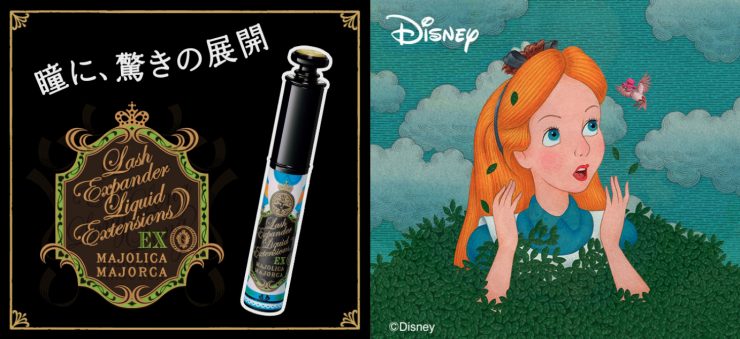 戀愛魔鏡 睫毛膏