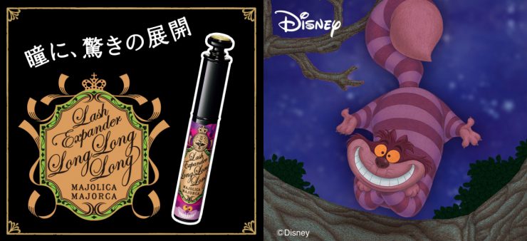 戀愛魔鏡 睫毛膏