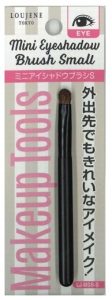 眼影刷 推薦