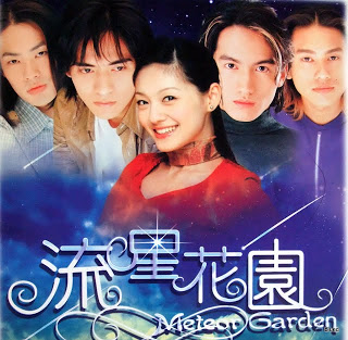 偶像劇