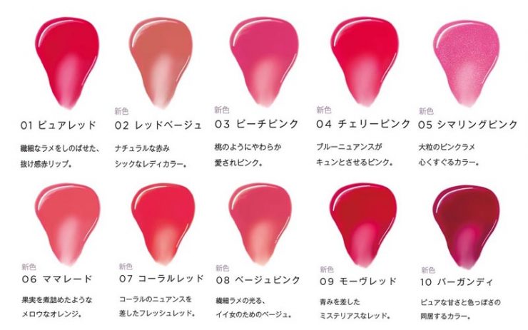 Opera唇膏