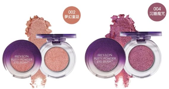 REVLON獨角獸魔法眼影