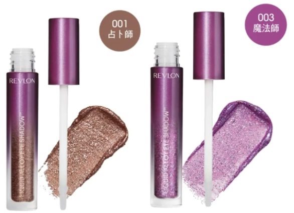REVLON魔法眼影液