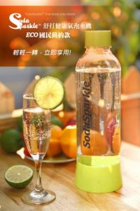 氣泡水機 推薦