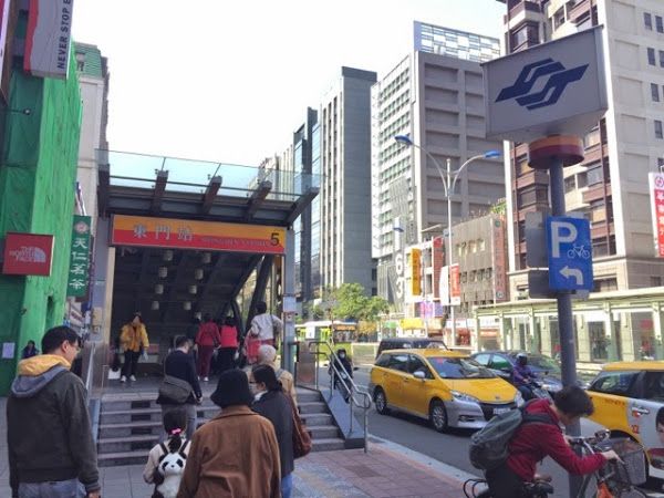 東門咖啡廳