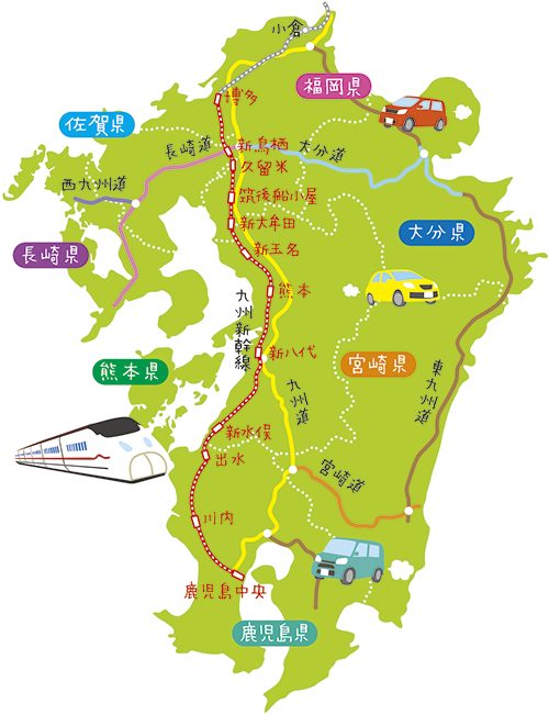鹿兒島 自由行
