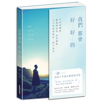 三十歲 書單