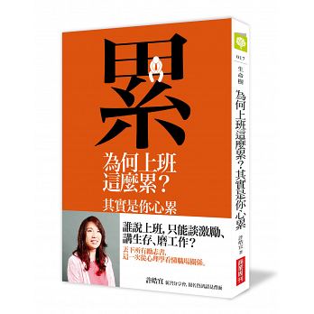 三十歲 書單