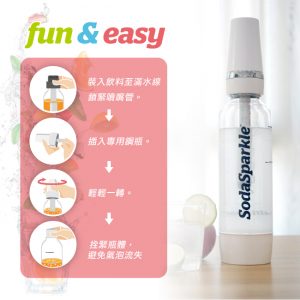 氣泡水機 推薦