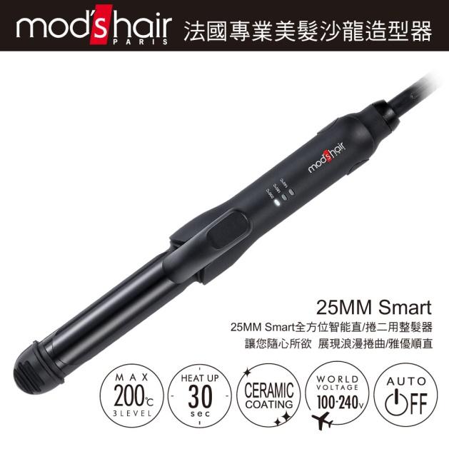 mod’s hair整髮器